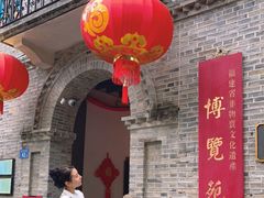 -福建省非物质文化遗产博览苑