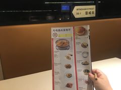 -新大咀港式茶餐厅(宝山万达店)