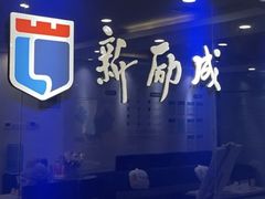 -新励成演讲口才培训(济南市中学训中心)
