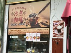 -清真吐鲁番餐厅(牛街店)