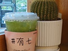 -有七甜品(恒达产业园店)