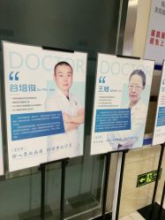 -成都军建医院·疤痕诊疗中心