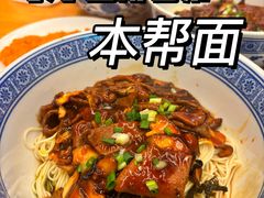 -沪西老弄堂面馆(定西路店)