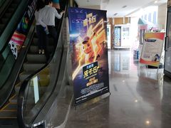 -天幕新彩云国际影城(激光巨幕店)