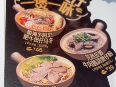 -敏华冰厅(天河城店)