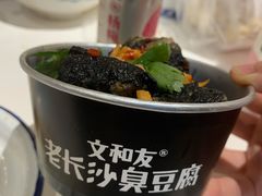 -文和友老长沙龙虾馆(化龙池店)