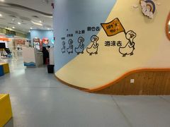 -蓝旗亲子游泳(范湖万达广场店)