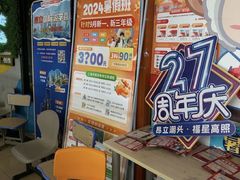 -昂立青少儿成长中心(杨浦国和1000校区)