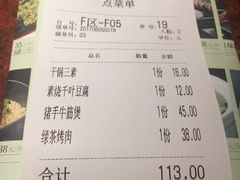 -绿茶餐厅(蓝色港湾店)