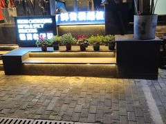 -锅首鲜品火锅(鸳鸯店)