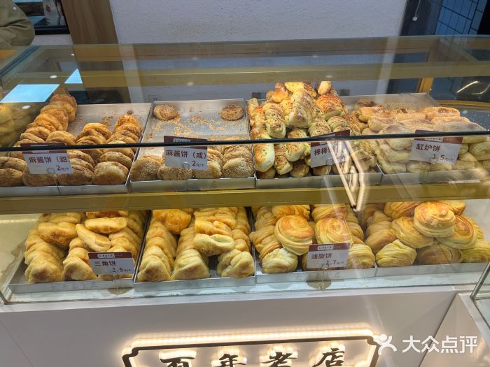 太原面食店(解放路店)图片