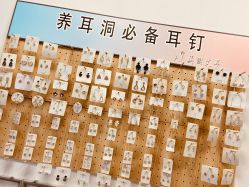 -AI艾耳·专业手工耳洞·穿孔美学馆