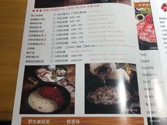 菜单-洪氏嗨捞·广东猪肚鸡·椰子鸡火锅(西咸万象城店)