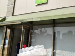 -奈雪的茶(南山大冲一期店)