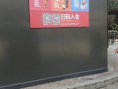 -汉堡王(常熟美城店)