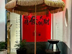 -院里·贵州菜(府东街店)