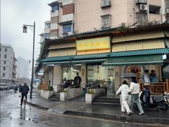 -李记清真馆(打钉巷店)