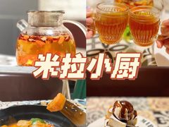 -米拉小厨(云霄店)