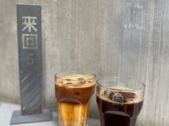 -来回·咖啡(天河南店)