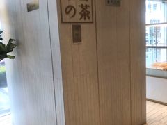 -奈雪的茶(中海环宇荟店)