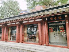 -乌山风景区