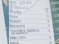 -喜势点·糖沙翁手工茶点·本地人茶居(永庆坊店)