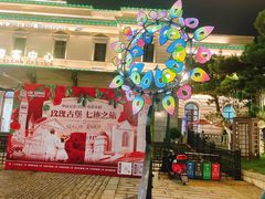 -华谊兄弟（长沙）电影小镇