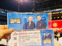 -梦之蓝青奥体育公园体育馆