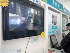 -中国移动通信集团北京有限公司朝阳分公司(三元桥店)