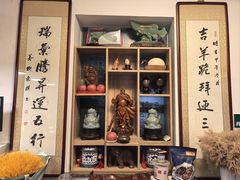 -吉羊三宝(复兴门笔管胡同店)