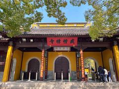 -西园戒幢律寺
