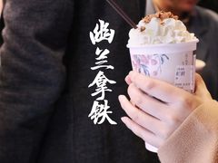-茶颜悦色(长郡步行街口店)