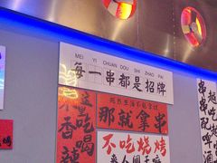 -夜火烤摊·东北烧烤酒场·老杨小黄鱼