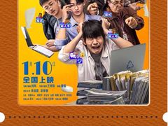 -首都电影院(金融街店 杜比全景声)