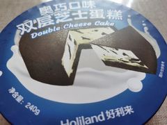 -好利来(奥林匹克购物广场店)