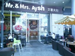 -艾薯夫妇Aysh(福田星河COCOPark店)