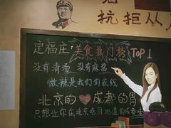 -马路边边 传媒大学店