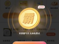-南京路步行街