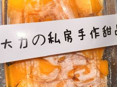 -李大牛和刘大力手作甜品(凯德店)