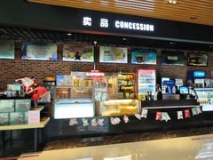 -SFC上影百联影城(川沙IMAX店)