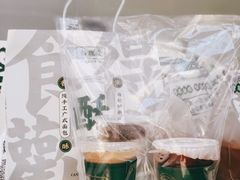 -勿理堂(西村店)