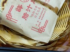 -薛家老店薛昌利大米凉皮(八府庄店)