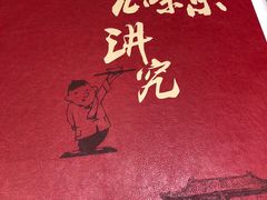 -天和晟烤鸭店(玉泉西街店)