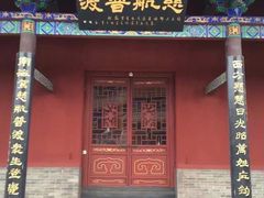 -大槐树寻根祭祖园