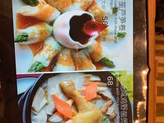 -豪廷轩中餐厅·特色云南菜(温德姆至尊豪廷大酒店)