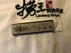 -捞王锅物料理(四川北路店)