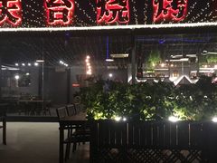 -望恋·天台音乐餐厅