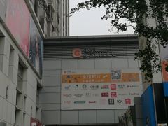 -银座mall(东直门店)