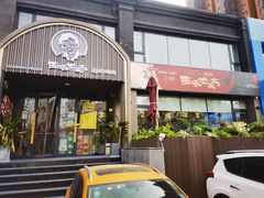 门面-西塔老太太泥炉烤肉(北京望京店)