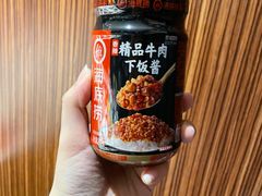 -海底捞火锅(勒泰店)